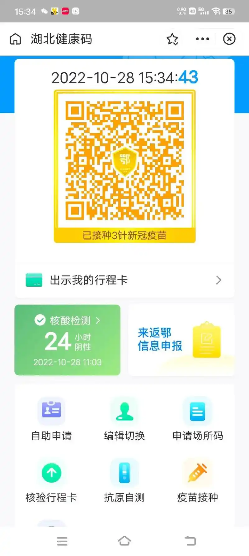 一觉醒来码就变黄了,谁能告诉我咋回事?生活不止有惊喜,有时还 - 抖音