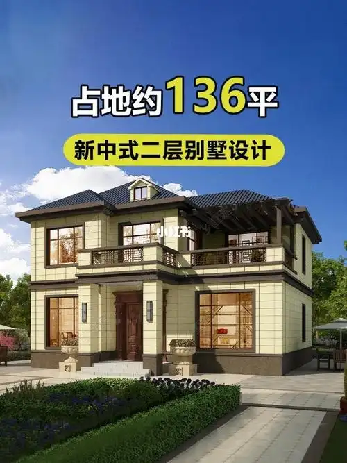 新中式二层别墅