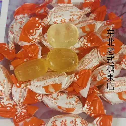 东北老式水果糖/儿时回忆手拧糖果水果硬糖70/80怀旧糖果记忆味道