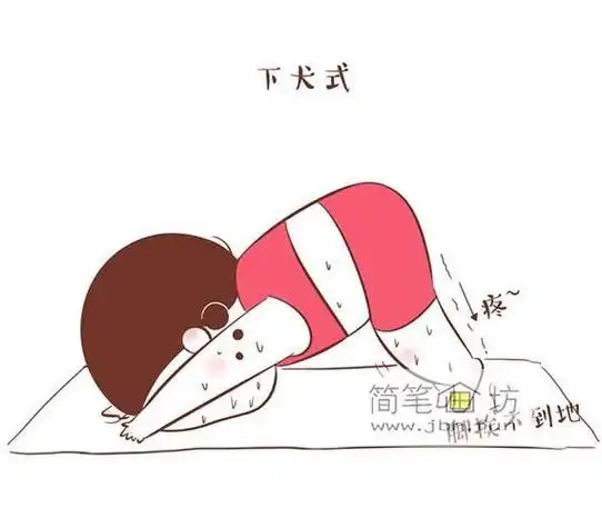 很火的瑜伽卡通简笔画