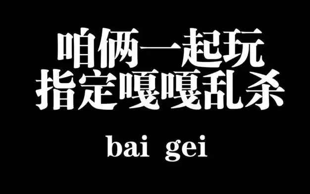 国战玩家心目中的国战,是"我和大佬指定嘎嘎乱杀",然而很多国战游戏的