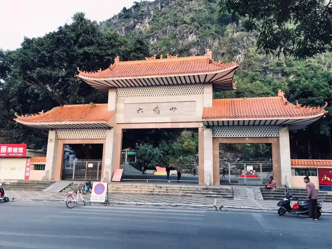 六峰山印象.六峰山位于广西灵山县城西,由龙头,凤尾,鹤立,龟 - 抖音