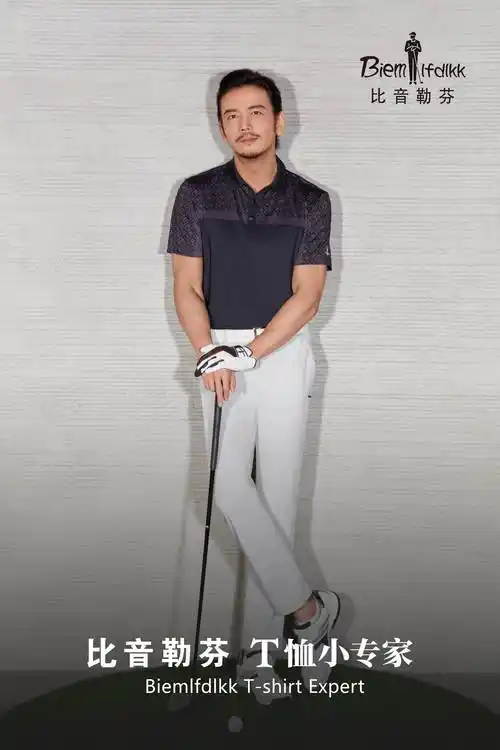 比音勒芬新晋品牌大使亚洲第一男模赵磊重磅加盟