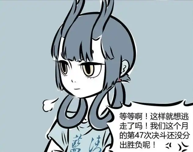 非人哉:龙女用最酷的方式道歉,哪吒用最帅的方式原谅!