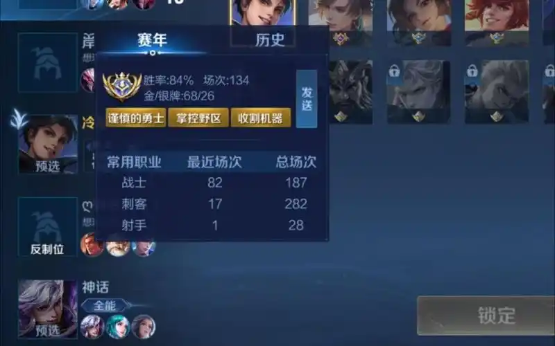 国服曜新赛季零死亡率第一视角