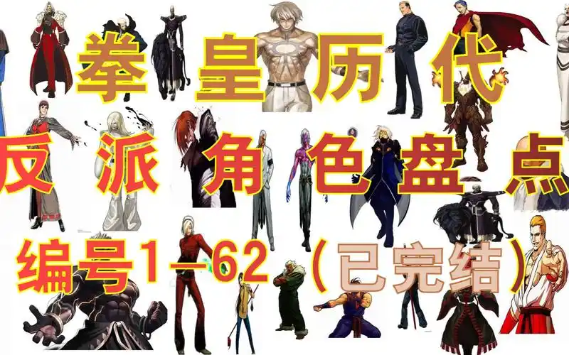 编号34:古斯塔夫·蒙克豪森