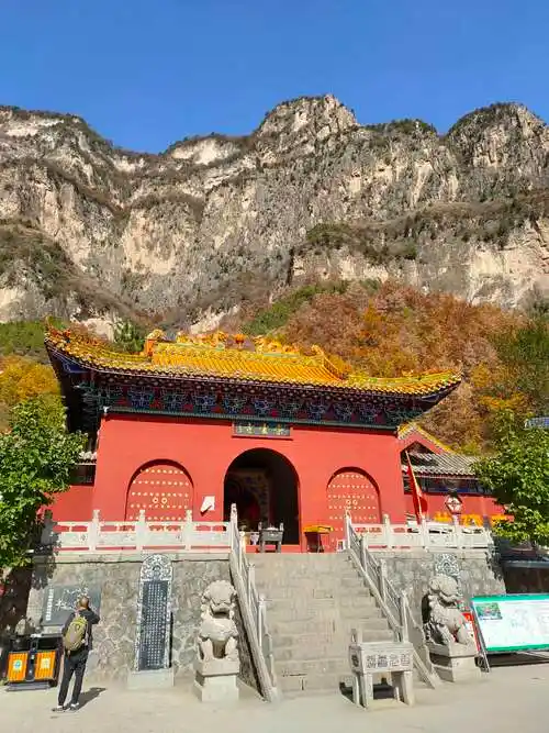 2020年10月21号中原旅游山西省长治市壶关县红豆峡景区【周三夜住高平