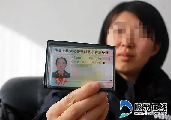 民警向记者展示陈某伪造的"警官证"胶东在线网12月13日讯(记者 侯嘉伟