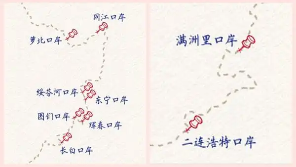 这些国境线上的陆路口岸你了解吗