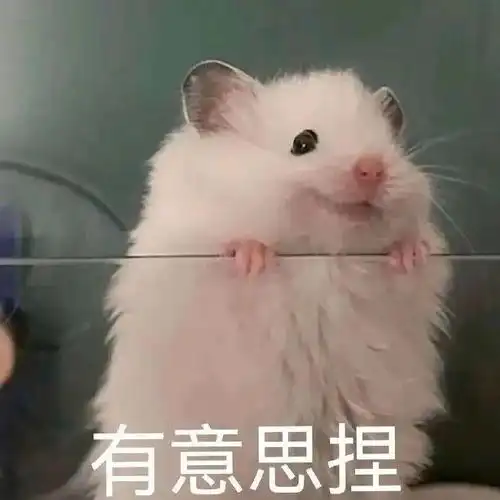 抖音近期最火的表情包,是这些!