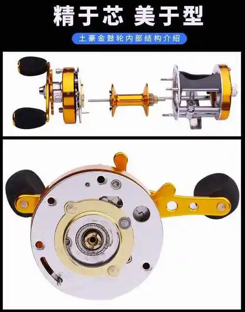 魔骑士9轴鼓轮雷强轮全金属路亚轮铁板轮海钓轮船钓轮打黑鱼渔轮