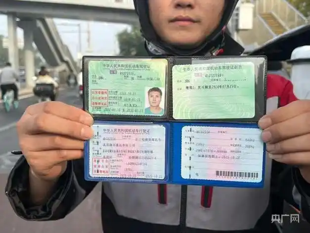 "京c"摩托车上路行驶 专供民生服务行业|行驶证|驾驶证|机动车|三轮车