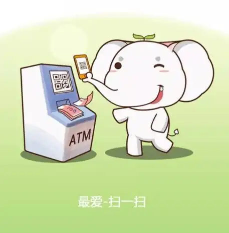 工商银行手机银行转账限额是多少 怎么修改