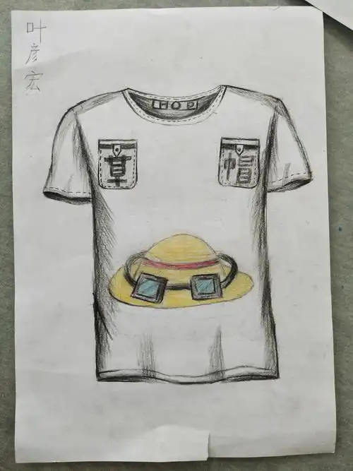 素描考级a班第十五课《为自己设计一件t恤衫》