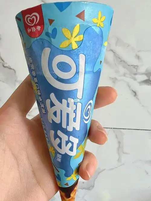 香草味可爱多齁甜齁甜的脑袋甜麻了