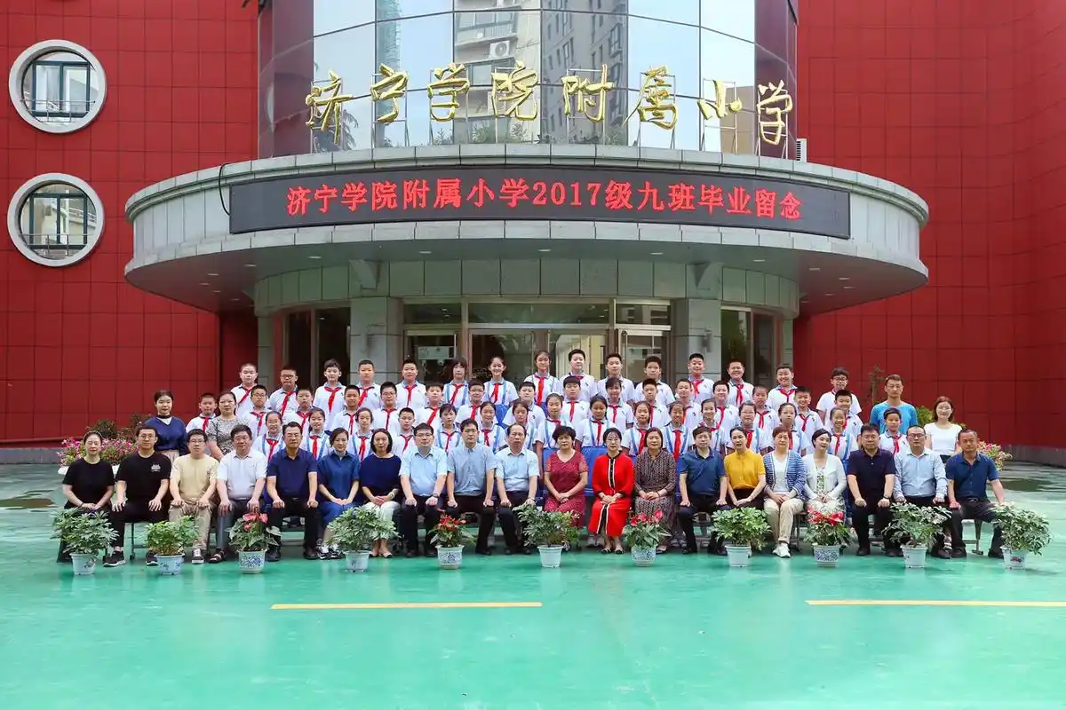 小学毕业了95 那个开学第一天找不到教室哭鼻子的小孩 经过五 - 抖