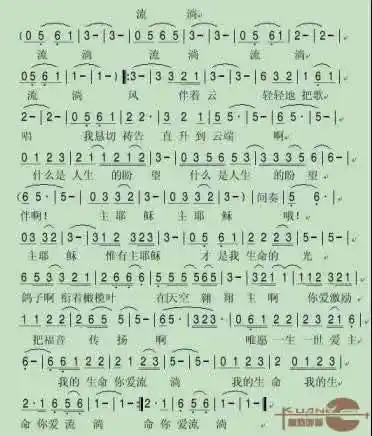 流淌简谱_流淌二字歌谱曲谱_二字歌谱_818简谱曲谱网