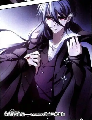 梵洛伽词条图册_百度百科