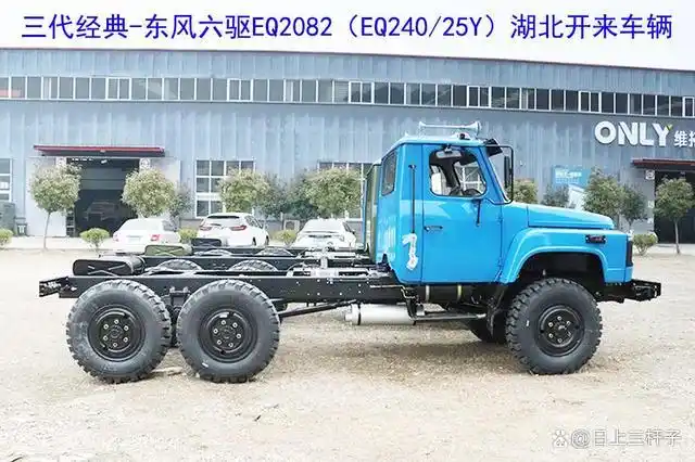东风六驱eq2082e6d越野卡车终于迎来"新门面"!