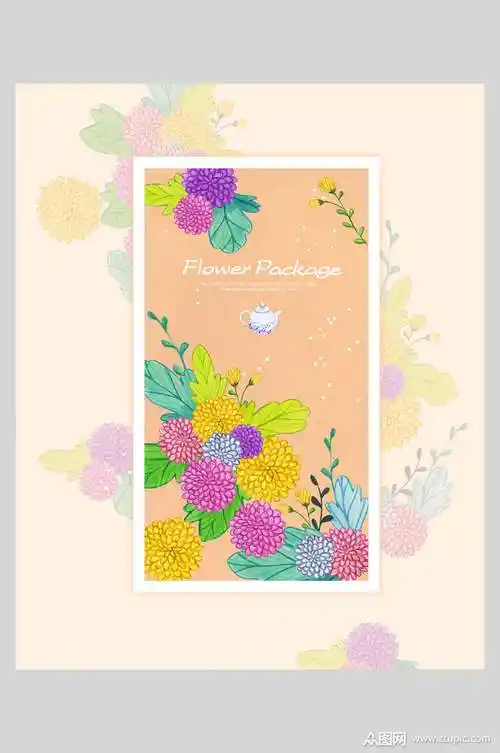 清新炫彩花店花卉封面海报素材