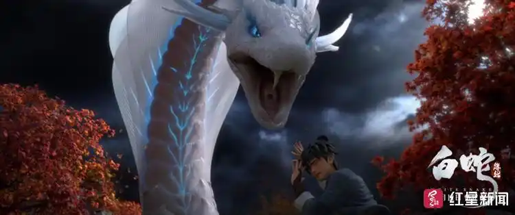 千年妖狐亲热镜头少儿不宜动画电影白蛇缘起导演回应争议