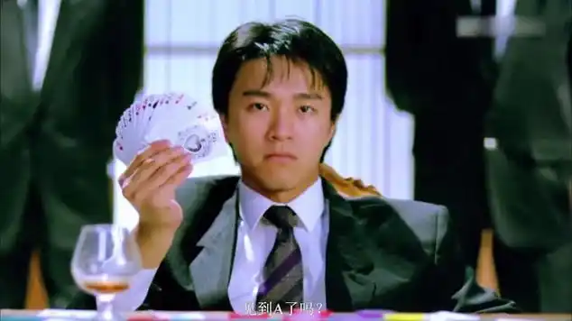 赌神出场全程讲究一个慢字这样看起来才够帅|香港电影|周星驰|喜剧