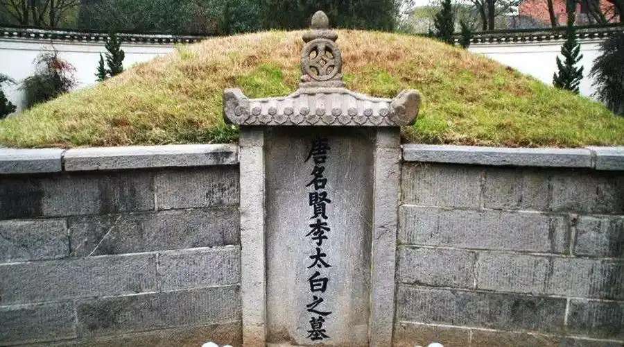 "诗仙"李白的死因之谜