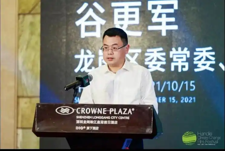 谷更军深圳市龙岗区委常委副区长
