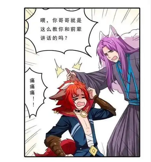 引言果然百里守约和百里玄策才是真爱铠得靠边站