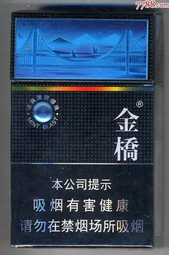 "金桥·冰爽薄荷爆珠".【非卖品】