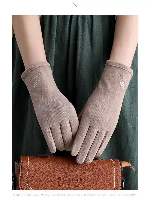栀锦手套女士秋冬季保暖触屏手套薄款冬天骑车开车韩版学生手套女