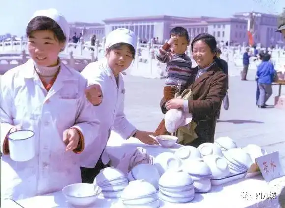 天安门前大碗茶.