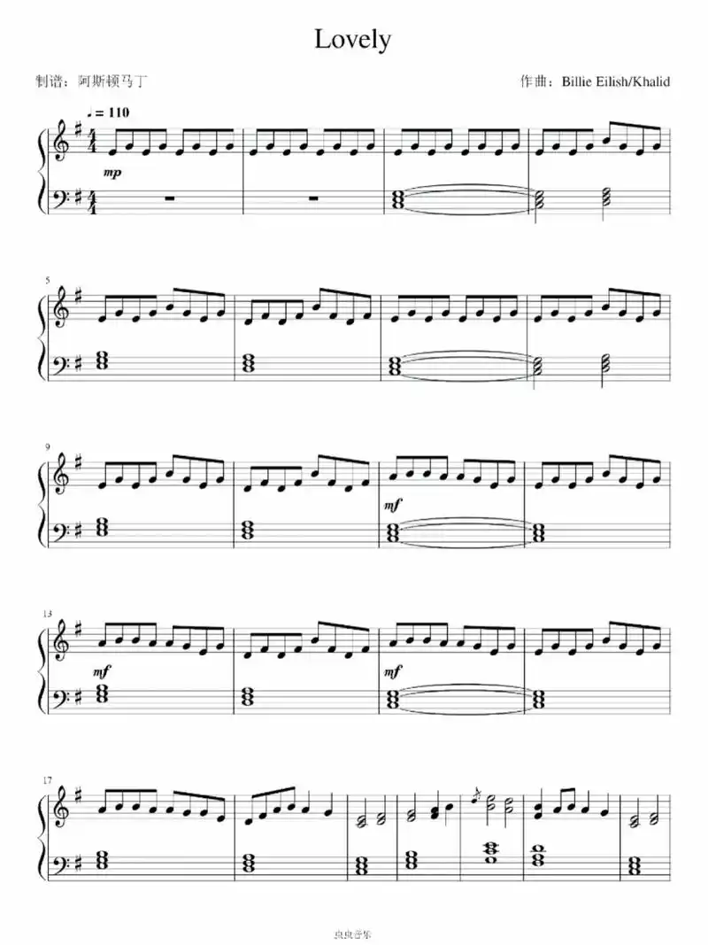 钢琴谱|lovely