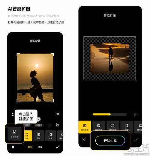 小米相册aigc编辑功能上线小米14ultra首发