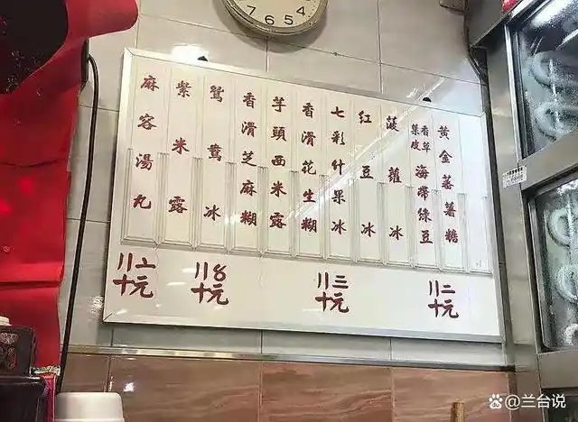 神秘字符"苏州码子",风靡西方成为破案线索,可惜即将失传