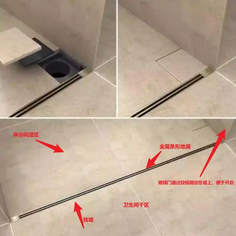 卫生间施工工艺大全!