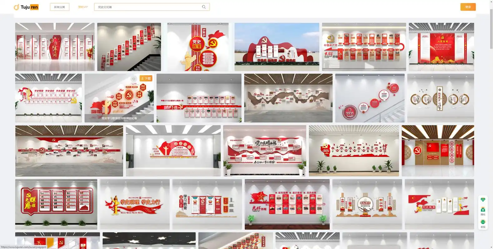 党史文化墙 - 党的历程文化墙图片