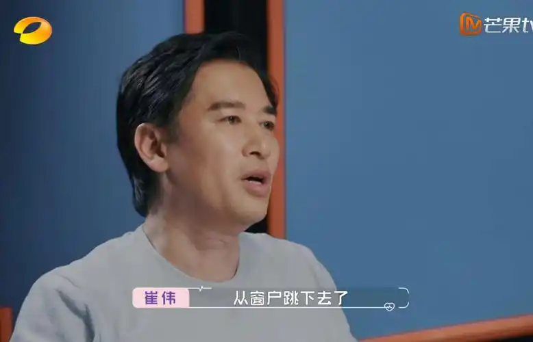 怦然再心动崔伟个人资料简介崔伟建筑师身价多少感情经历如何