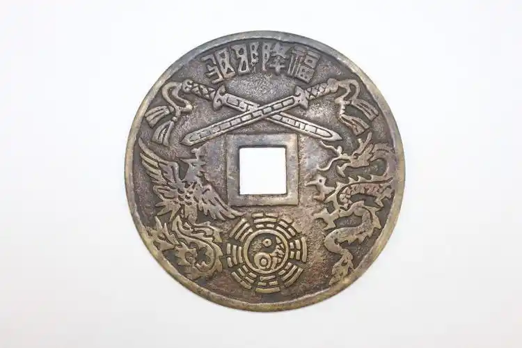 价值百万的清代精品花钱——镇宅之宝_钱币清代镇宅之宝铜制大花钱暗