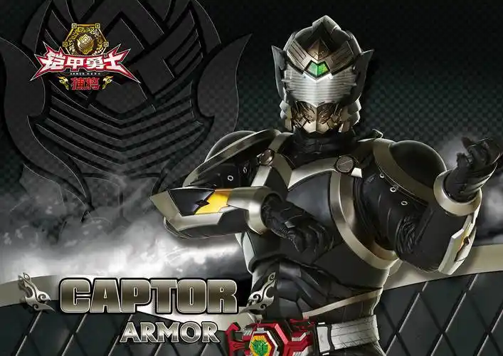 铠甲勇士捕将动画卡通电脑高清壁纸图片下载