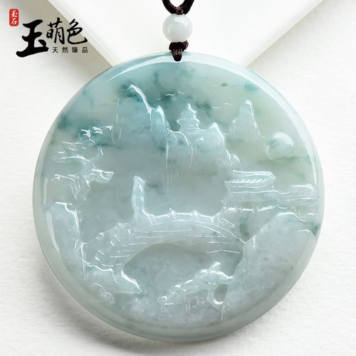 玉萌色翡翠吊坠男女玉牌山水牌冰糯种飘花风景圆牌挂件玉佩q2149