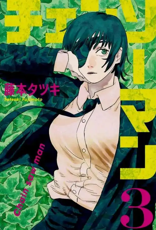 《电锯人》单行本封面图赏