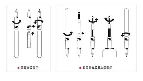 好用漂亮好玩! online academy钢笔学生最爱!
