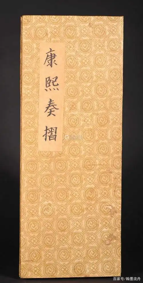 看似琐碎无聊的垃圾奏折,实则是清朝皇帝借此驾驭天下的表现