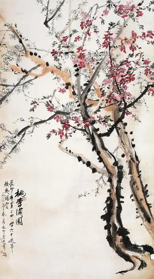 0031 1964年作 桃李满园 镜片 设色纸本