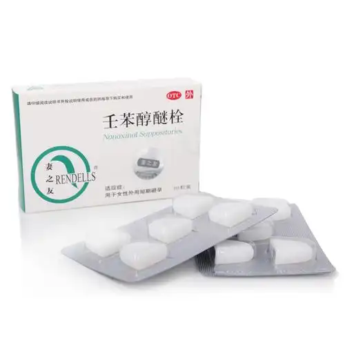 妻之友 壬苯醇醚栓10粒避孕栓女用事前短效外用避孕栓