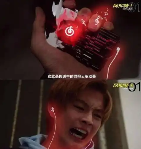 假面骑士零一飞电或人专属网抑云套装今天的你们听了吗