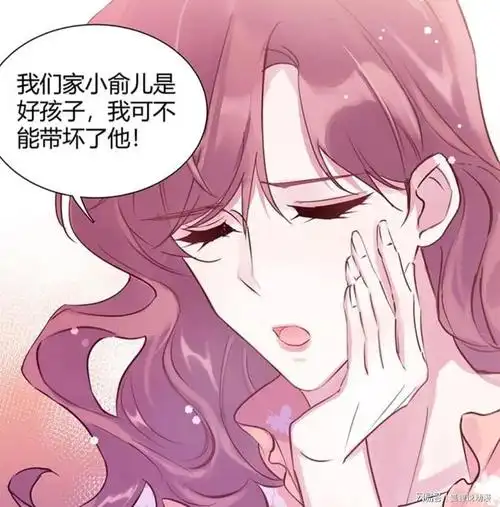 伪装学渣开刊漫画版谢俞有点崩梅姨太精致画风太迷了