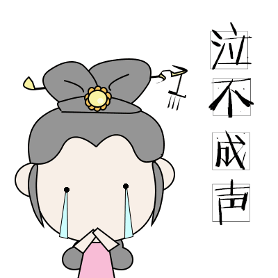 万元奖金有归属啦!快来看,表情包设计大赛你得奖了!