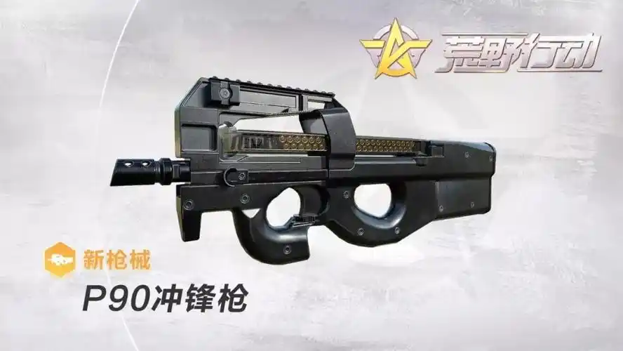 老地图优化?昼夜系统首测?新枪大杀四方?